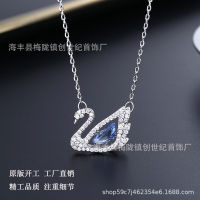 Shijia รุ่นคุณภาพสูงหัวใจเต้นสร้อยคอหงส์หญิง Swarovski Element Smart Goose ไหปลาร้าโซ่