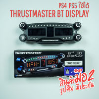 จอ LED Thrustmaster BT Display