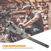 Adjustable Fly ตัวจับชามคลัทช์ ถอดชามคลัช ล้อคลัทช์โรเตอร์เฟือง Spanner ประแจเครื่องมือ ส่งจากไทย