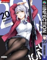 เชื้อมรณะ INFECTION เล่ม 20