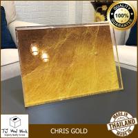 MODERN ACRYLIC SERVING TRAY CHRIS GOLD ถาดอะคริลิค สีทอง เคลือบอะคริลิค ถาดเสิร์ฟ ถาดเสริฟ ทรงสี่เหลี่ยมผืนผ้า ถาดใส่ของ ขนาด 35X25X2.4CM