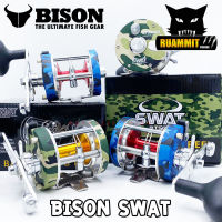 รอกตกปลา รอกเบท BISON SWAT BAITCASTING REEL ( มีทั้งหมุนซ้ายและหมุนขวา)