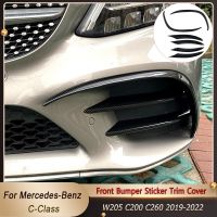 Car Front Fog Lamp Strip Air Intake Grille Slats Trim Cover Essories For Mercedes Benz C Class W205 C200 C260 2019-2022