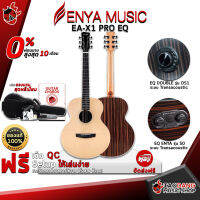 ทักแชทรับส่วนลด 500.-MAX กีต้าร์โปร่งไฟฟ้า Enya EA-X1 PRO EQ ENYA , EA-X1 PRO EQ OS1 - Electric Acoustic Guitar Enya EA-X1 PRO EQ ENYA , EA-X1 PRO EQ OS1 ,ฟรีของแถมครบชุด ,พร้อมSet Up&amp;QCเล่นง่าย เต่าแดง