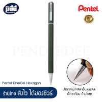 Pentel ปากกาเพนเทล เฮ็กซาก้อน เอ็นเนอเจล ด้ามโลหะ เลือกได้ 5 สี - Pentel EnerGel Hexagon Metal Pen, Black, Blue, Green, Red, Silver Barrel, Blue Ink [เครื่องเขียนญี่ปุ่น pendeedee]