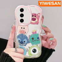 YIWESAN เคสปลอกสำหรับ Samsung S23 S23พิเศษ,เคสลายการ์ตูนน่ารักหมีสตรอเบอร์รี่และสัตว์ประหลาดตัวเล็กขอบโค้งเคสใสเนื้อครีมใสเคสมือถือฝาครอบป้องกัน