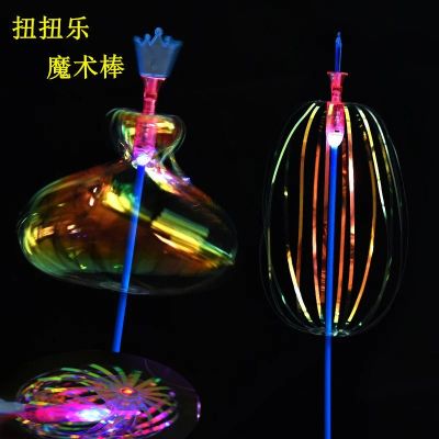 [COD] Wand Colorful Variety Childrens Night Manufacturer