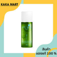 เพียวออยแท้ โทนเนอร์ 1 ขวด 100 ml. ขวดเขียว ช่วยขจัดคราบดำ Pure Oil เพียวทารักแร้ ออยล์เพียว ออยเพียวแท้ เพียวออย โทนเนอร์เพียว