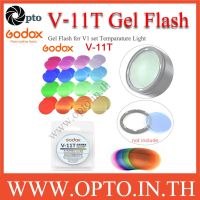 Godox V11T Color Temperature Filters for AK-R1 Godox V1 Speedlite Flash เจลสำหรับเปลี่ยนอุณหภูมิแสง