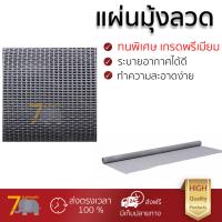 แผ่นซ่อมมุ้งลวด คุณภาพสูง แผ่นมุ้งลวด มุ้งลวด PET MESH เคลือบ PVC 91 ซม. X 2 ม. สีเทา | PET MESH | PET MESH 91CMX2M GY ใช้งานง่าย ติดตั้งได้ด้วยตัวเอง มุ้งลวดคุณภาพสูง ทนทานกว่าทั่วไป Screen Net จัดส่งฟรีทั่วประเทศ