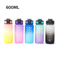 【jw】✣◆  600ML Colorful Bottle Motivational Drinking with Reusable Plastic Cups