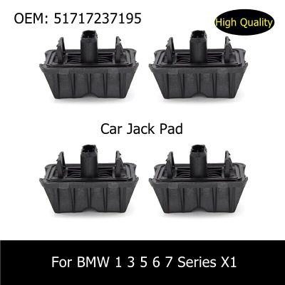 51717237195 Jack Pad Under Car Support Lifting For BMW 1 3 5 6 7 Series X1 E82 E87 E91 E90 F10 F01 F10 F07 F02 E84 51717123311