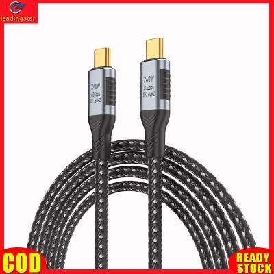 LeadingStar RC Authentic Usb 4.0 Data Cable 240w Fast Charging Line 40gbps High Speed 8k 60hz Hd Video Cable Multi-functional Type-c 4.0