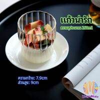 M.mate ถ้วยโยเกิร์ตถ้วยไอศครีมและแก้วนี้เป็นสิ่งจำเป็นสำหรับการแบ่งปันของหวานแสนอร่อยกับครอบครัวหรือเพื่อน ให้พวกเขารู้สึกถึงความอบอุ่นและความสุข!