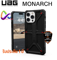 เคส UAG Monarch แท้ 100% สำหรับ iPhone 15 Pro Max / 14 Pro max / 14 pro / 14 plus / 14 case