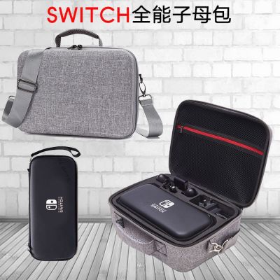 2023 นินเทน switch กระเป๋าเก็บของ ns Mario Bao Ke Meng Dong Sen กระเป๋าเดินทางกระเป๋าสะพายกระเป๋าใบเล็ก