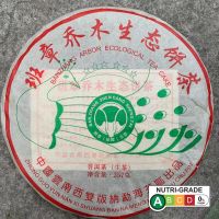 【 China Tea】云云云云云云云云云生生生生生生云357G Yunnan Pu Er Tea Pu Er ชาสดชา357กรัม