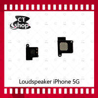 สำหรับ iPhone 5G อะไหล่ลำโพงหูฟัง ลำโพงสนทนา Loudspeaker (ได้1ชิ้นค่ะ) อะไหล่มือถือ คุณภาพดี CT Shop