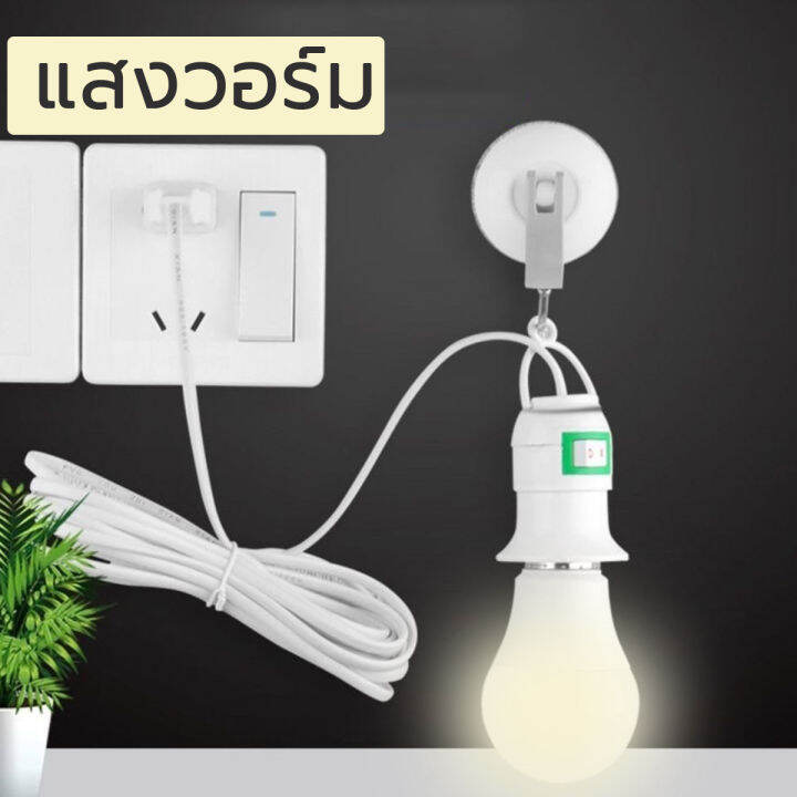 lable-pro-หลอดไฟled-bulb3w-24w-หลอดไฟแอลอีดี-ขั้วe27-ไฟ-led-lamp-ใช้งานไฟบ้าน-220v-แสงขาว-แสงวอร์ม-ประหยัดพลังงาน-สว่างนวลตา-ไม่ทำลายสายตา