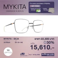 กรอบแว่นสายตา Mykita รุ่น SILIA