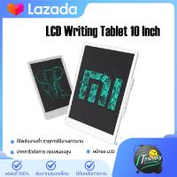 Xiaomi Mijia LCD Writing Tablet with Pen Digital Drawing 10 นิ้ว /13.5 นิ้ว  กระดานดำเด็ก แผ่นกระดานเขียน พร้อมปากกาอิเล็กทรอนิกส์ LCD