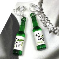 【YF】 Simulation Wine Bottle Clip On Earrings No Hole Ear Clips Cool Mini Beer Without Piercing Creative Earring CE419