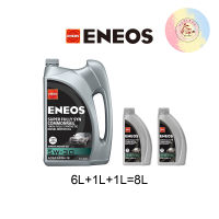 ENEOS super FULLY SYN Commonrail 5w-30 น้ำมันเครื่องยนต์ดีเซลสังเคราะห์แท้ 100 %5w-30 ปริมาณ 6 + 1 + 1 ลิตร