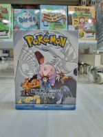 Pokemon Black and White Box set 3 Vol. 15-20