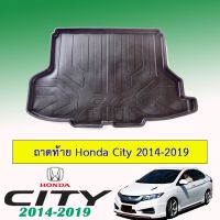 ? ราคาถูกที่สุด? ถาดท้าย Honda City 2014-2019 ##ตกแต่งรถยนต์ ยานยนต์ คิ้วฝากระโปรง เบ้ามือจับ ครอบไฟท้ายไฟหน้า หุ้มเบาะ หุ้มเกียร์ ม่านบังแดด พรมรถยนต์ แผ่นป้าย