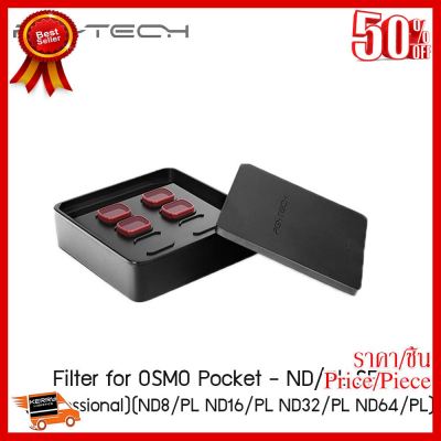 ✨✨#BEST SELLER🎉🎉 PGYTECH ND/PL Filter Lens Set for OSMO Pocket (Professional Version) ##กล้องถ่ายรูป ถ่ายภาพ ฟิล์ม อุปกรณ์กล้อง สายชาร์จ แท่นชาร์จ Camera Adapter Battery อะไหล่กล้อง เคส