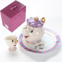 Tea Set Beauty And The Beast Coffee Mug Mrs Potts Chip Cup Teaware Dinning Room Kitchen Accessories Gift For Women