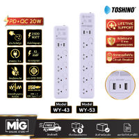 Toshino ปลั๊กไฟมาตรฐาน มอก. กันไฟกระชาก3ทาง ครบวงจร 10A/2300W. 2USB 1Type C (PD+QC 20W.) สายยาว 3 เมตร ประกัน Lifetime