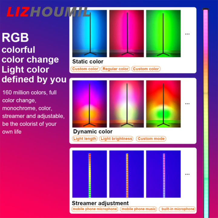 lizhoumil-ไฟโคมไฟตั้งพื้นมุม-rgb-แสงเปลี่ยนสี360องศาไฟ-led-สะท้อนสงทันสมัยโคมไฟยืน