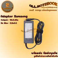 Adapter Samsung 19V3.42A 5.5X3.0 สายชาร์จโน๊ตบุ๊ค ซัมซุง แถมฟรีสายไฟ AC ครบชุดพร้อมใช้งาน *รับประกันสินค้า 2 ปี*