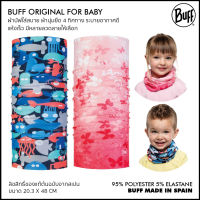 Buff Coolnet UV+ Baby Neckwear ปกป้องผิวจากรังสี UV ด้วยผ้าที่ออกแบบเฉพาะสำหรับเด็ก(แรกเกิดถึง 3 ปี)  ลวดลายสวย สดใส ระบายอากาศได้ดี