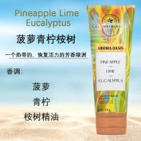 Spot BBW Pineapple Lime Eucalyptus Moisturizing Body Cream 226g Aromatherapy Bath Body Works