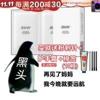 Spot RNW nose sticker to remove blackheads acne artifact mild and non-stimulating shrink pores closed clean ladies suit