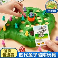 Spot parcel post Childrens Educational Rabbit Trap Toy Large Board Game of Chess Double 4 Parent-Child Interaction 7 Douyin Online Influencer Toys