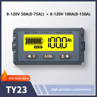 8V- 120V 100A Coulomb Counter Meter TY23เครื่องทดสอบแบตเตอรี่ตัวบ่งชี้ความจุ Li-Ion Lifepo4เครื่องตรวจจับ Coulometer โวลต์มิเตอร์