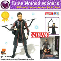 โมเดล ฟิกเกอร์ ฮอว์คอาย อเวนเจอร์ส มหาศึกอัลตรอนถล่มโลก S.H.Figuarts Hawkeye Avengers Age Of Ultron Marvel มาเวล ก่อนจะเป็นโรนิน