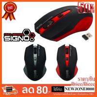 ??HOT!!ลดราคา?? SIGNO เม้าส์ไร้สาย รุ่น WM-181 Wireless Optical Mouse ##ชิ้นส่วนคอม อุปกรณ์คอมพิวเตอร์ เมนบอร์ด หน้าจอ มอนิเตอร์ CPU เม้าท์ คีย์บอร์ด Gaming HDMI Core Laptop