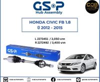 เพลาขับทั้งเส้น ซ้าย/ขวา Honda Civic FB 1.8 ปี 12-15 เพลาขับทั้งเส้น GSP ฮอนด้า ซีวิค เอฟบี