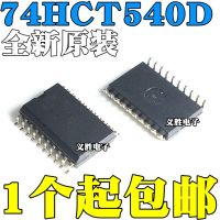 New and original 74HCT540D SN74HCT540DWR HCT540  SOP20  7.2MM A new import original, eight buffer chips, buffer IC