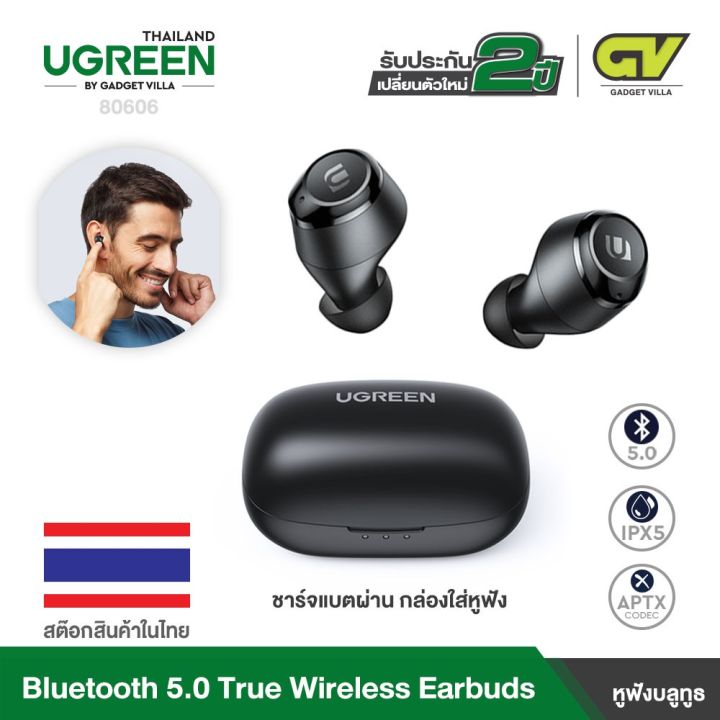 สินค้าขายดี-ใช้โค้ด-gadgjan50-ลดเพิ่ม-50-ugreen-80606-hitune-true-wireless-earbuds-wireless-bluetooth-5-0-earbuds-หูฟังบลูทูธ-ที่ชาร์จ-แท็บเล็ต-ไร้สาย-เสียง-หูฟัง-เคส-ลำโพง-wireless-bluetooth-โทรศัพท์