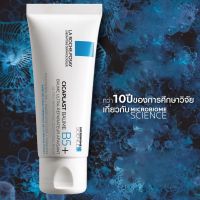 ลา โรช-โพเซย์ La Roche-Posay CICAPLAST BAUME B5+ บาล์มบำรุงผิว ช่วยปลอบประโลม ฟื้นบำรุงผิว 40 ml.