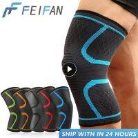 【hot】！ 1 Pcs Elastic Knee Basketball And Volleyball Supports Compression Straps Cycling