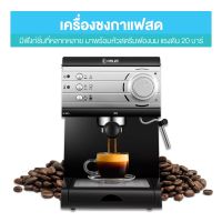 ( Pro+++ ) สุดคุ้ม Donlim KF-6001 เครื่องชงกาแฟ เครื่องชงกาแฟเอสเพรสโซ เครื่องทำกาแฟขนาดเล็ก เครื่องชงกาแฟสด เครื่องชงกาแฟ20บาร์ ราคาคุ้มค่า เครื่อง ชง กาแฟ เครื่อง ชง กาแฟ สด เครื่อง ชง กาแฟ แคปซูล เครื่อง ทํา กาแฟ