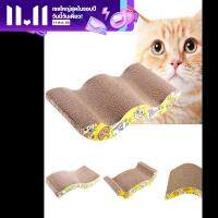 Cataccessories ที่ฝนเล็บแมว ที่ลับเล็บแมวแบบลูกคลื่น กล่องสำหรับให้แมวข่วน ขนาดยาว 45 ซม. มีให้เลือก 2 สี