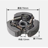 40-6 1e40-6f Trimmer เครื่องยนต์คลัตช์ Robin 411แปรงที่ตัดคลัตช์