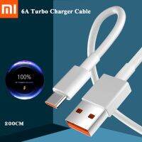 Original Xiaomi 120W USB Type-C Cable 6A Turbo Charge Fast Charging Cable For Mi 12 11 10 Pro Ultra Lite CC9 Poco X3 F3 F2 M3 Pro 9 8 SE Black Shark 3S Redmi Note 9 10 11 Pro K30 40Pro TipoC